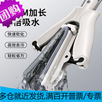Erlan extended 33cm folding water-squeezing retractable collodion mop absorbent sponge mop mop floor mop