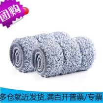 Mayflower scratch bucket hand-washable flat mop accessories dry and wet dual-use mop household mop internet celebrity lazy place