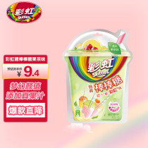 Green Arrow Rainbow Candy Special Lollipop Super Fruit Tea Flavor 5 sticks 54g Childrens Casual Candy Hard Candy Lollipop