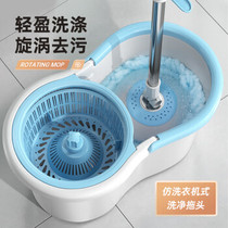 Yizi rotating mop bucket hand-washable lazy mop wet and dry mop with wheels 2 heads YZ-A128