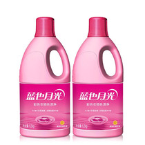 Blue Moon Blue Moonlight Colored Clothing Stain Cleaner Stain Bleaching Liquid Bleach Color Bleaching 1 2kg*2 Bottles