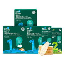 Yings Baby Rice Cake Original Flavor 3 Box Set