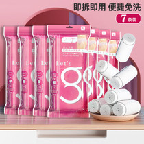 Freego disposable underwear 7 pairs of independent double-stack paper underwear wash-free maternity travel business trip holiday users