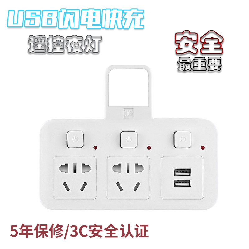 Wireless socket converter pure copper independent switch row board multi-function plug usb household porous socket board