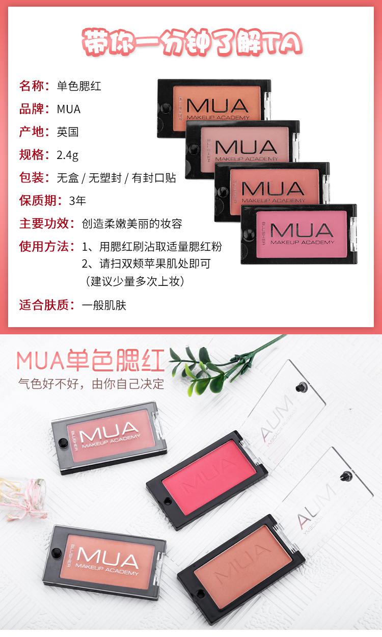 Chaer Beauty British MUA Monochrom Blush Blush Matte Natural Powder Fine Moisturising Makeup Makeup - Blush / Cochineal phấn má chanel