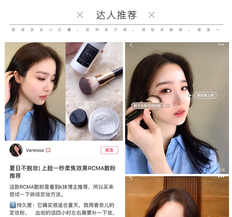 Miễn phí vận chuyển! Chaer khuyên dùng phấn phủ RCMA tiêu lâu dầu Hoa Kỳ che khuyết điểm trang điểm bột lỏng - Quyền lực phấn phủ chanel