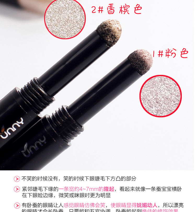 儿 美 UNNY 优 宜 卧 Mắt phóng đại ngọc trai Bút phấn mắt Champagne Pink phấn mắt romand