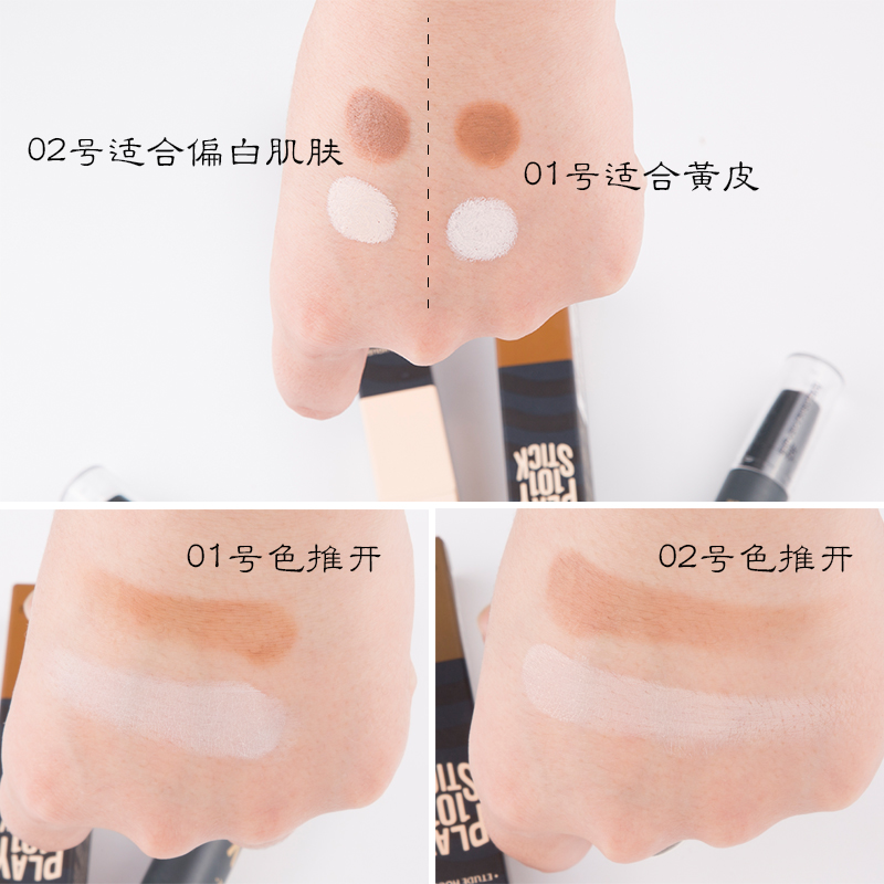 ETUDE Nhà chơi 101 stick đúp head sửa chữa thanh làm nổi bật sáng bóng bút bắt sáng