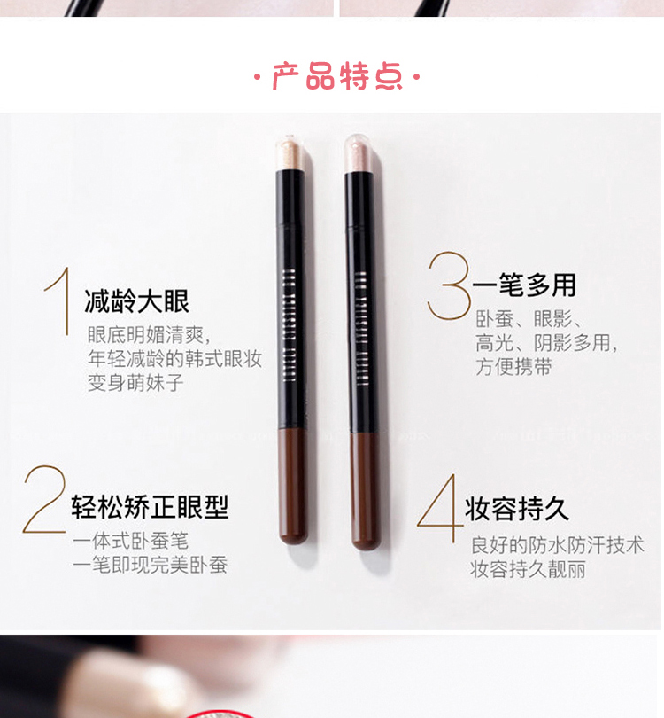儿 美 UNNY 优 宜 卧 Mắt phóng đại ngọc trai Bút phấn mắt Champagne Pink phấn mắt romand