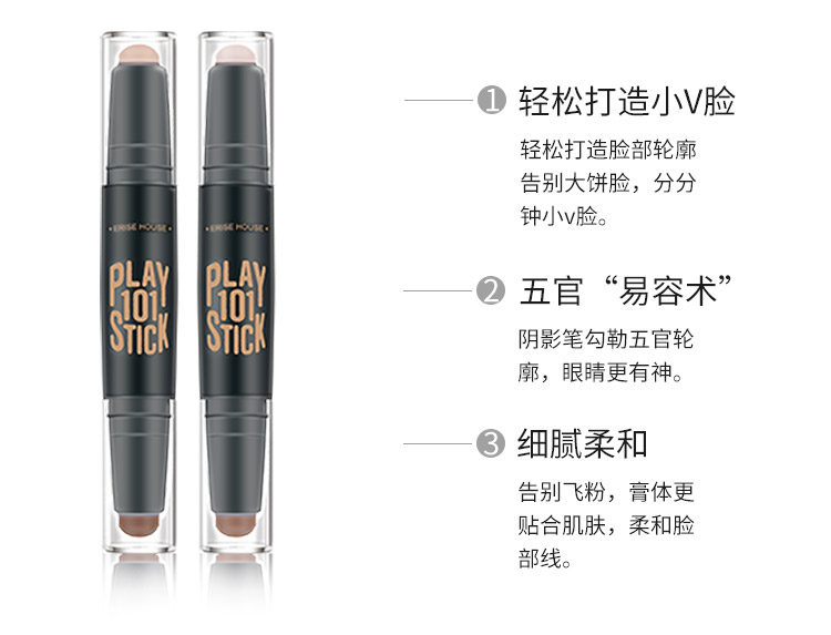 ETUDE Nhà chơi 101 stick đúp head sửa chữa thanh làm nổi bật sáng bóng bút bắt sáng