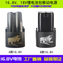 Direct 16 8V lithium battery pack power tools polymer 18650 power 10C lithium battery 18V