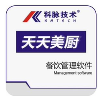 Kemai Tiantian Mei Kitchen and Catering Software Small Restaurant Chinese and Western Fast Food Restaurant Hot Pot Restaurant Cafe Cold Drink Shop