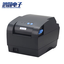 Core Ye XP-330B self-adhesive printer thermal barcode label printer clothing tag supermarket price paper