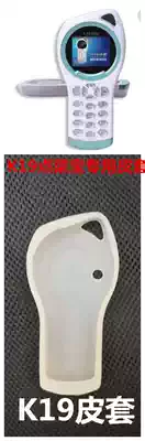 Lianxin Dao Bao K19 color screen machine leather case silicone set Order Machine handheld machine Palm treasure special K19 leather case