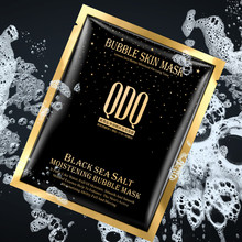 【建议拍三件】QDQ黑海盐泡泡面膜