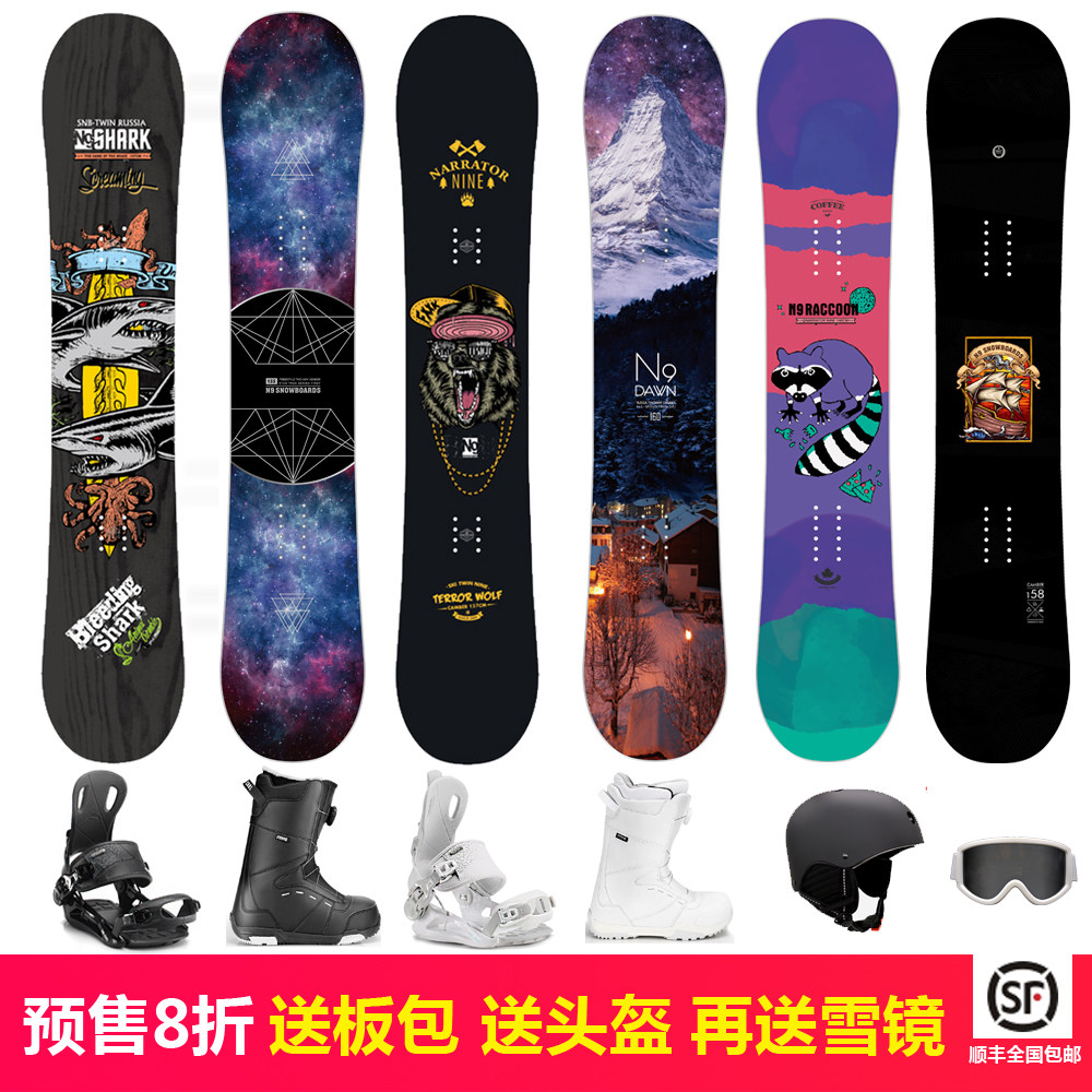 N9 Snowboard Quick wear suit Snowboard Men's and women's all-around board Snowboard snowboard Ski snowboard