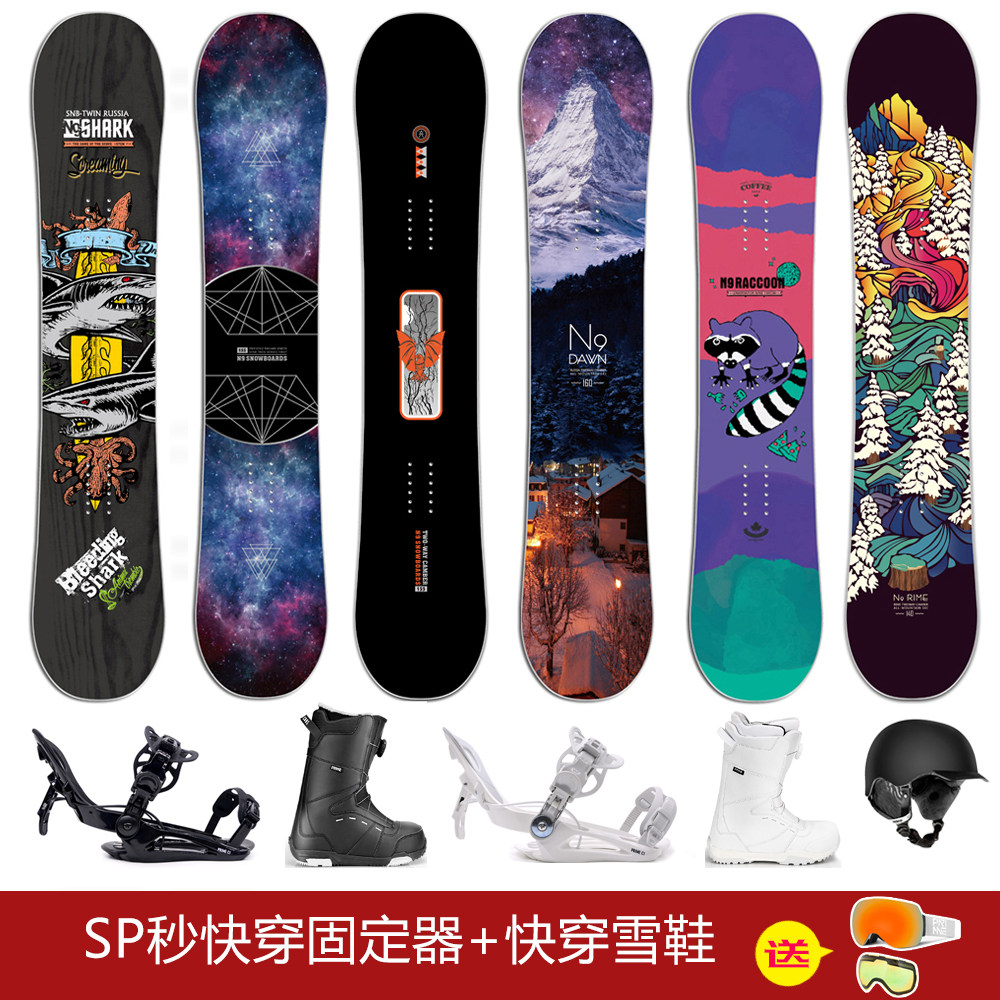 N9 snowboard quick wear binding snowshoe suit men's and women's all-round board entry-level advanced ski snowboard