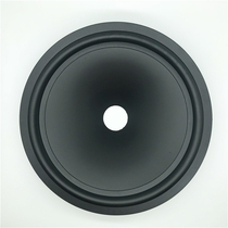 10 Inch Horn MH Polyester Shock Basin 36 5 Core Outer Diameter 250mm Home Stage Speaker Horn Repair Accessories