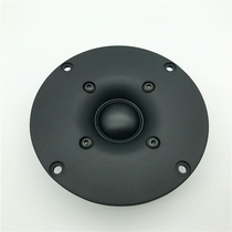 4 Inch Silk Membrane Soprano Trumpeter Speaker Plus Magnetoliquid cooling liquid home speaker