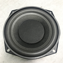 5 Inch Flat Cap Bass Horn Low Sound Cannon Foam Side Bass 4 O 50W Speaker