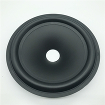 6 5 Inch Horn Polyester Shock PP Basin 26 5 Core Outer Diameter 158mm Home Stage Speaker Horn Repair Accessories