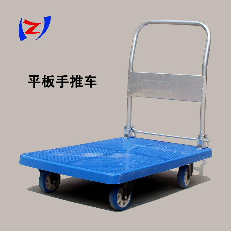 Trolley Small Cart Flatbed Truck Pull Wagon Trailer Four Wheels Pull Cart Folding Lacargo Cart Cargo Handling Car Muted-Taobao