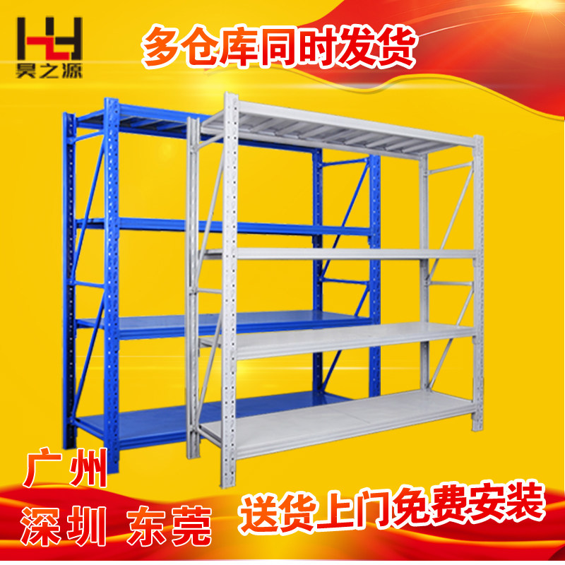 Shelf storage free combination warehouse goods multi-layer heavy-duty multi-functional household rack display rack iron shelf