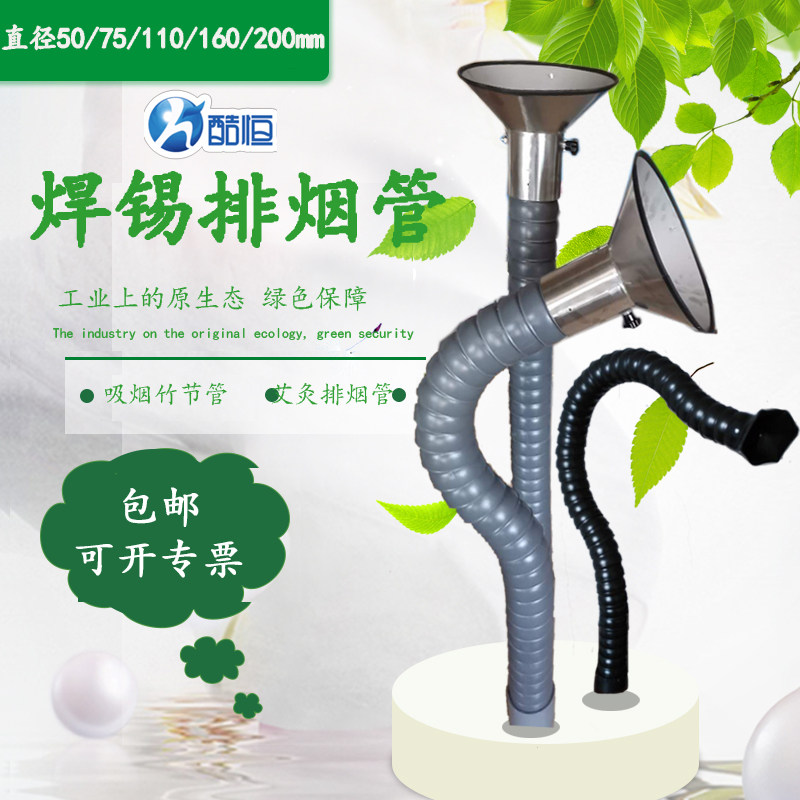 酷恒通风管道环保设备竹节管批发企业店的LOGO