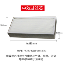 Factory direct sales smoke solder laser purifier filter cotton smoking cotton oil-absorbing cotton moxibustion filter wick oil-absorbing paper