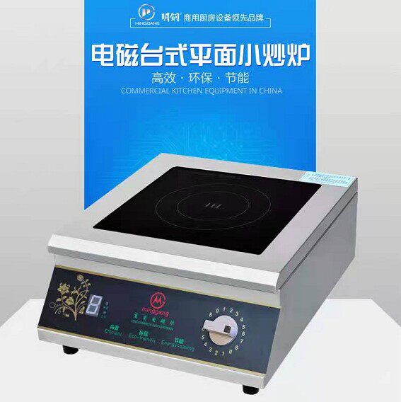 Desktop 5kw Induction Cooker Commercial Induction Cooker Flat Induction Cooker