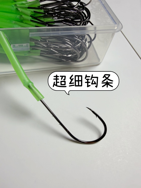 Ultra-Fine Hook Bar, Hand-Tied Long-Handled Double-Back Barbed Fish Hook for Sea Fishing, Suitable for Yellow Snapper, White Snapper, and White Rice Fish Ultra-Fine Hook Bar, Hand-Tied Long-Handled Double-Back Barbed Fish Hook for Sea Fishing, Suitable for Yellow Snapper, White Snapper, and White Rice Fish