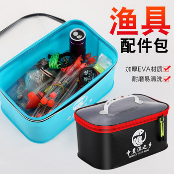 Fishing accessories storage multi-function box fishing supplies
