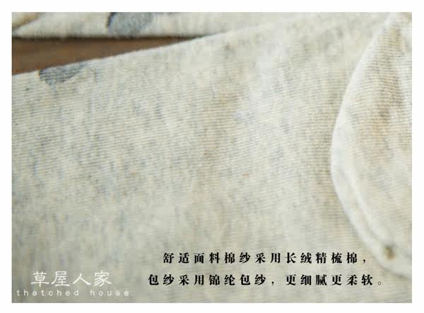 Chaussettes - collants simple - Ref 766064 Image 9