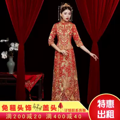 Rental 2021 new Chinese wedding wedding dress Golden Wufu straight skirt phoenix coat five-point sleeve toast suit