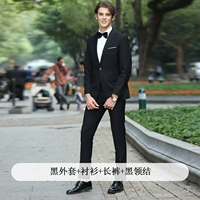 Куртка, рубашка, штаны, галстук-бабочка