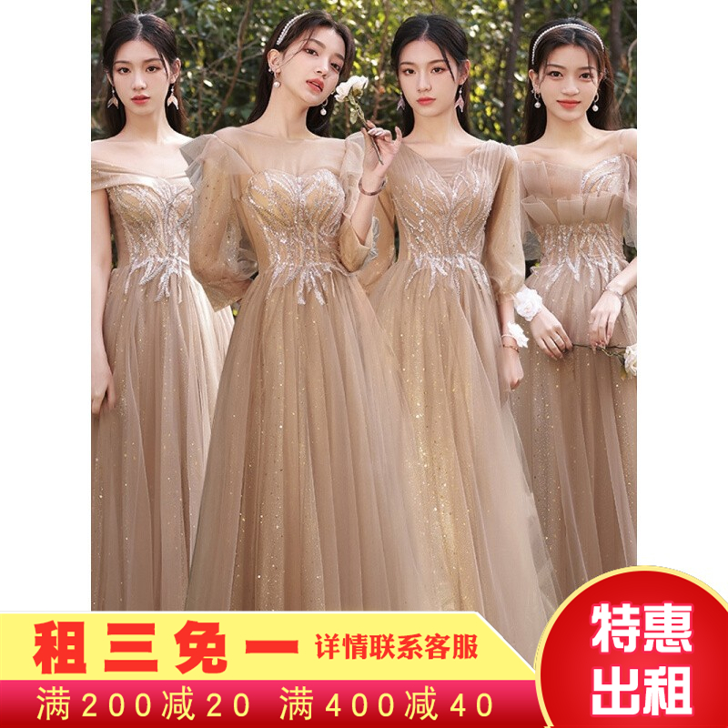 Long bridesmaid dress, starry sky, evening dress for elementary school students, new collection Long bridesmaid dress, starry sky, evening dress for elementary school students, new collection