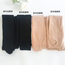 VOGANA Cannes second store autumn and winter large size micro-pressure vertical stripes 1200D bottom socks fat MM200 kg