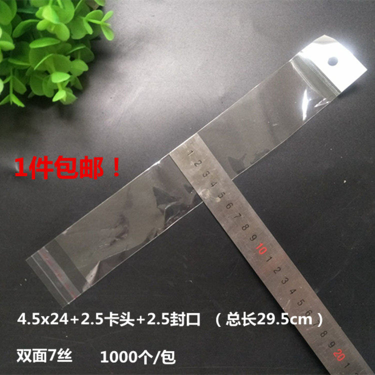 Silver decorated necklace bag 7 silk OPP clamping head hanging hole adhesive self adhesive bag 4 5 * 29CM 1000