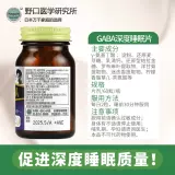 Япония импортировала ГАМК глубокие таблетки аминокислотный артефакт nomou Особы