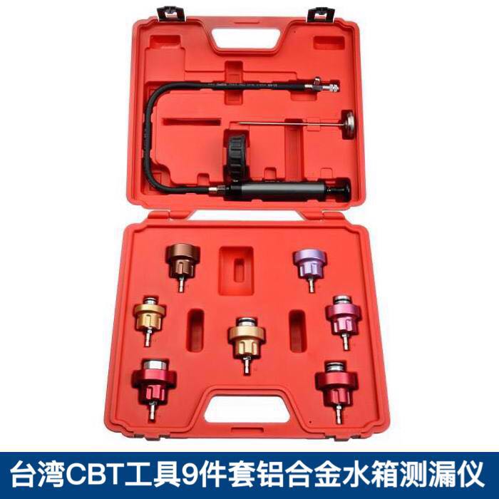Taiwan CBT Advanced 9 Sets Aluminum Alloy Water Tank Leak Detector Auto Cooling System Tester