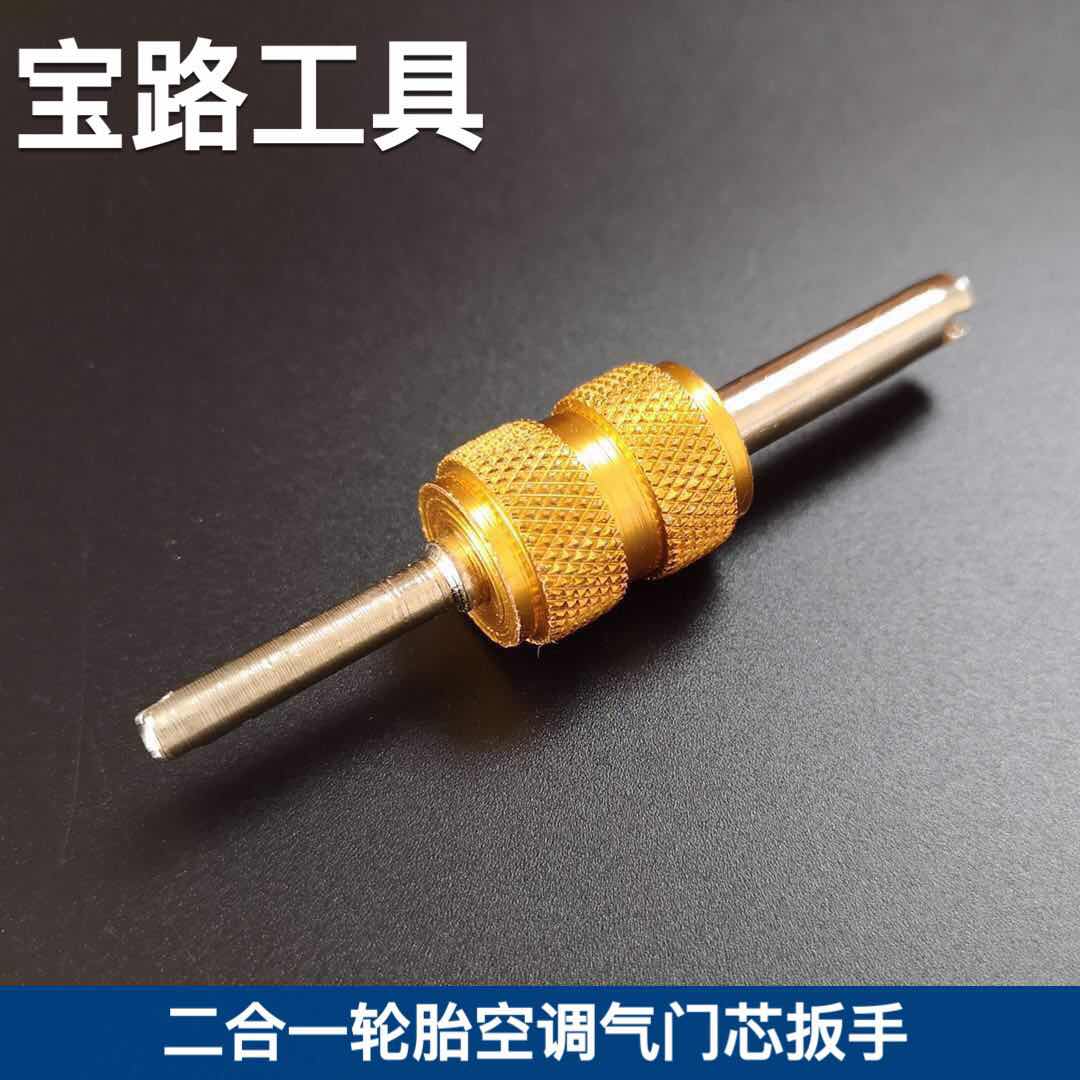 Two-in-one Tire Air Conditioning Valve Core Wrench Air Conditioning 134a Valve Core Wrench Tire Valve Core Wrench