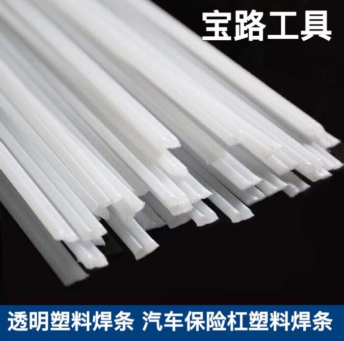 Plastic welding strip Transparent plastic welding rod automobile bumper plastic welding strip high quality PP PVC ABS PE