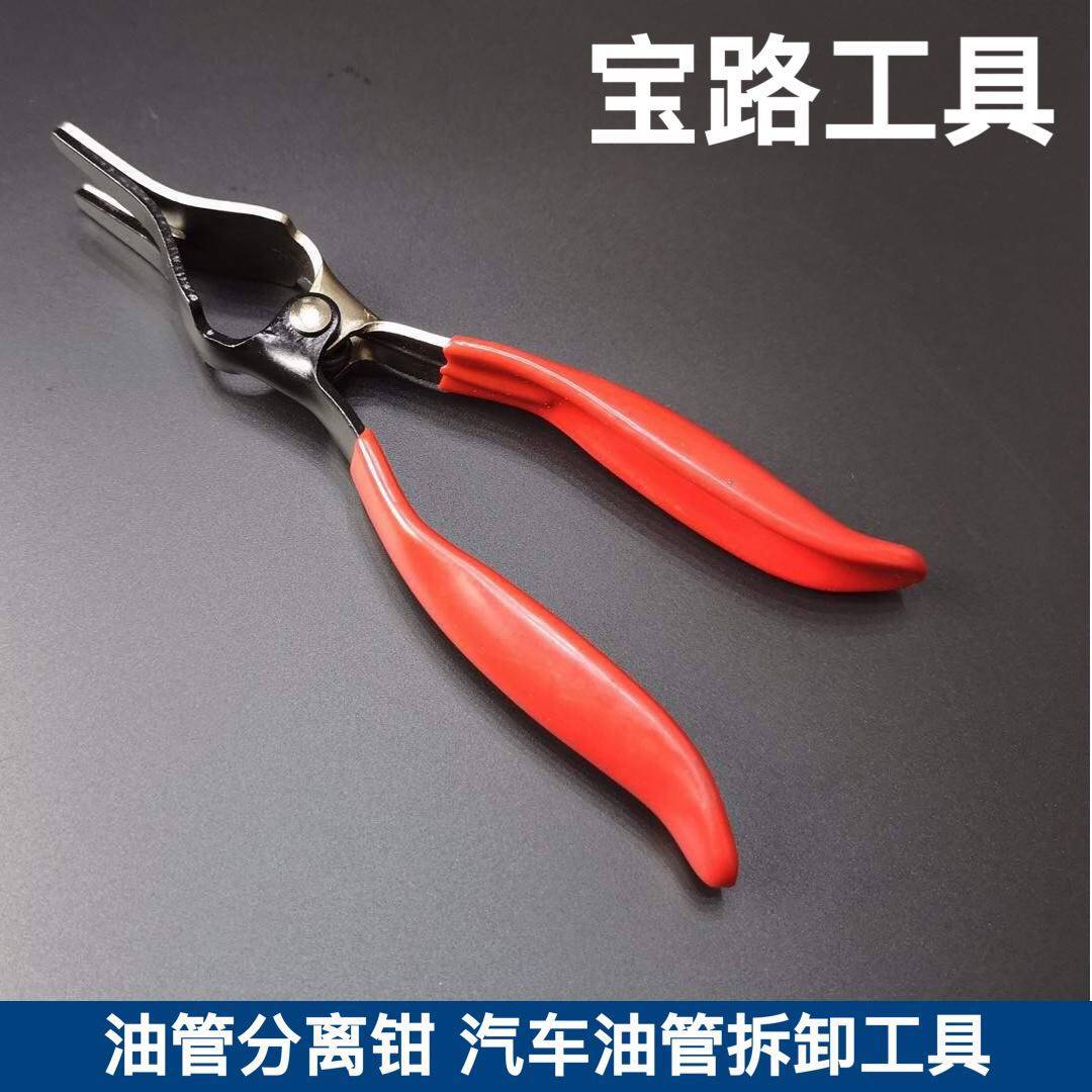 Pipe separation clamp hose removal clamp pipe removal pipe pipe removal clamp tool separation clamp