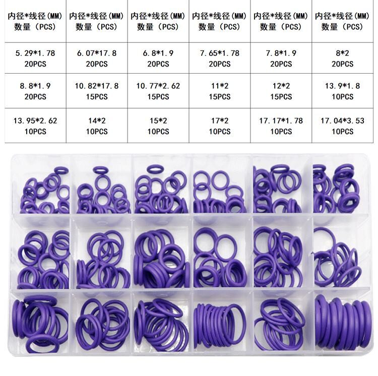 18 grids 270 pieces of rubber ring car air conditioner compressor seal ring O-ring seal air conditioner seal ring