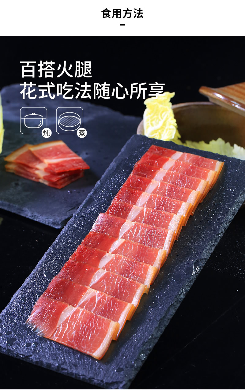 上市企业 金字 陈香火腿肉 290g  提味增鲜 图4