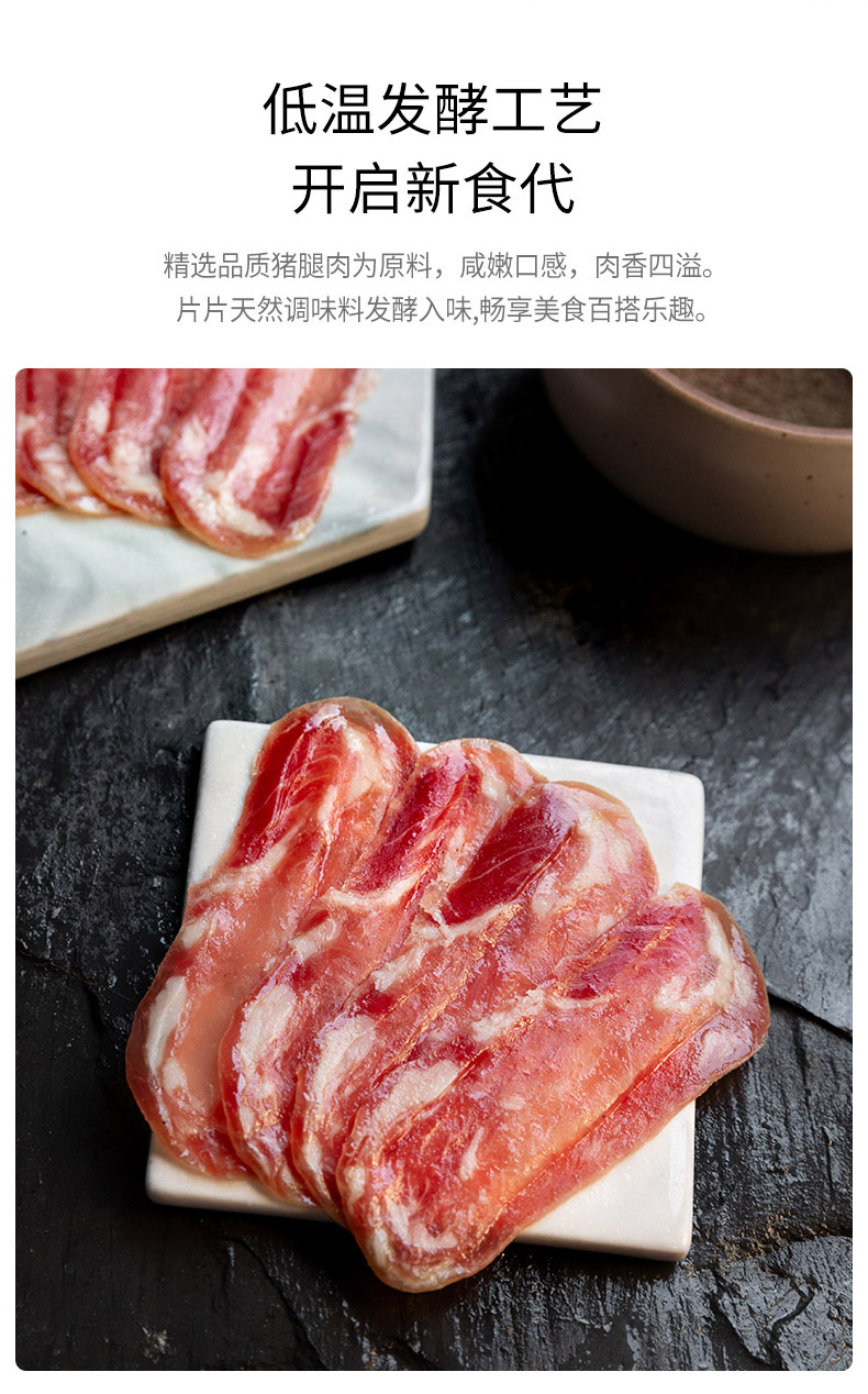 中华老字号 金字 香煎培根火腿 105gx4袋 图2