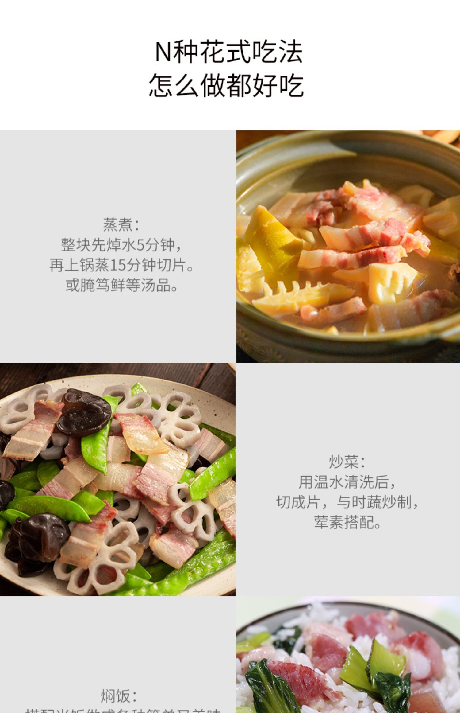 金字后腿咸肉腌笃鲜食材220g