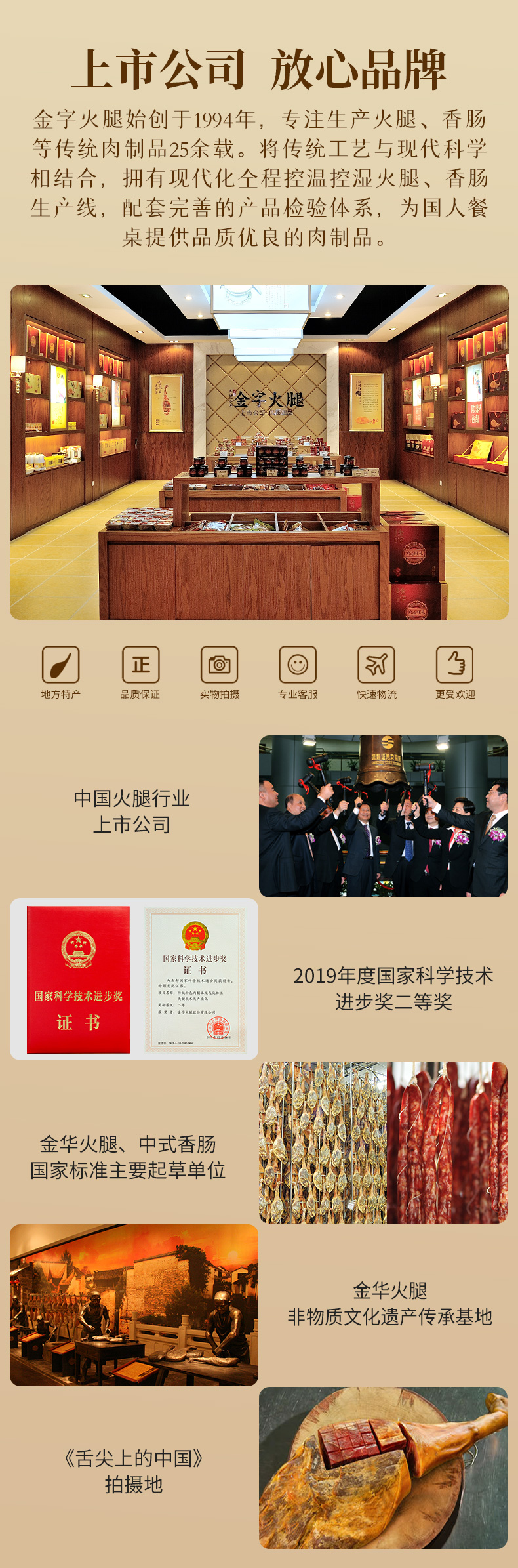 金字 三七肥瘦 纯肉腊腊 400g 图10