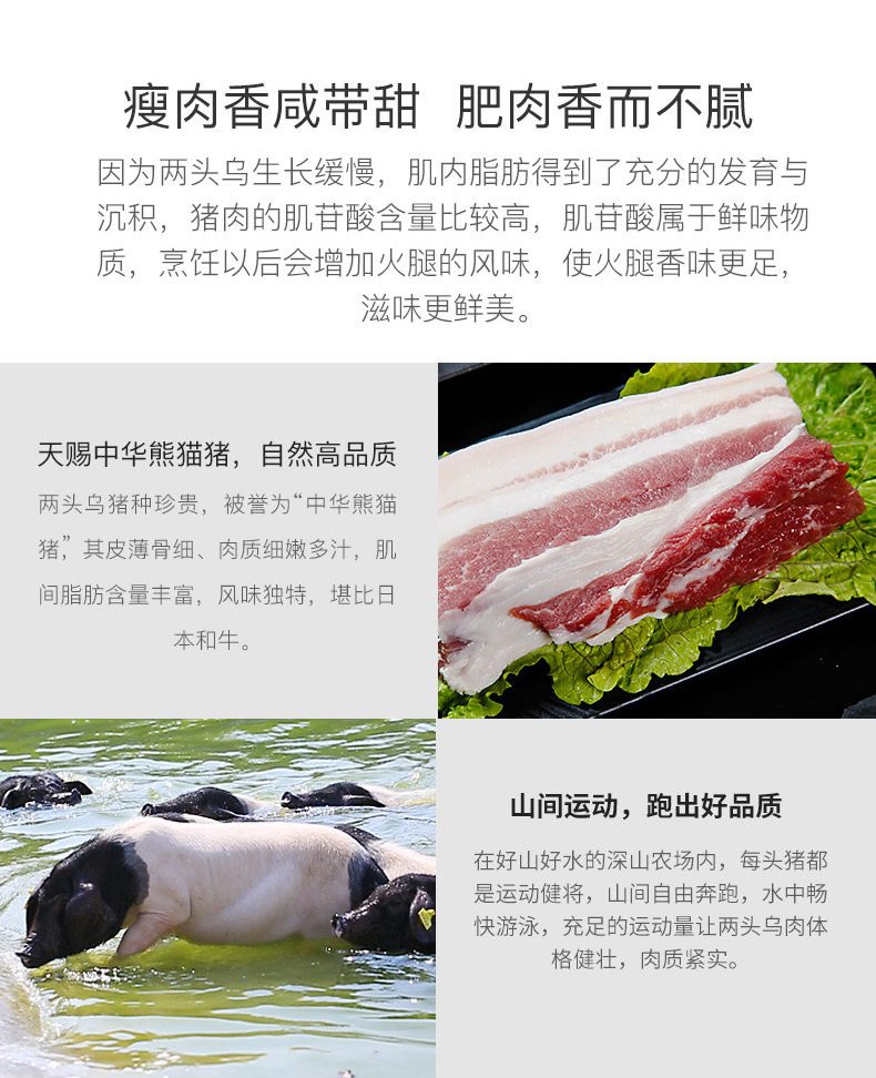 金字金华两头乌火腿肉块226g