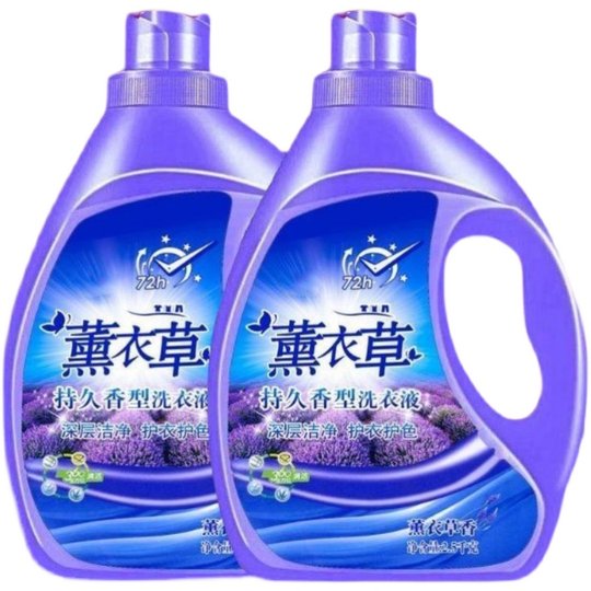 Lavender laundry detergent to remove dirt, fragrance, lasting fragrance, 10 catties large barrel, affordable sterilization, mite removal, soft stain removal